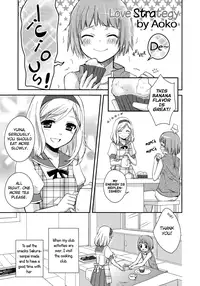 [Aoko] Koisuru Senryaku | Love Strategy (Ao Yuri -Story Of Club Activities-) [English] [yuriproject]