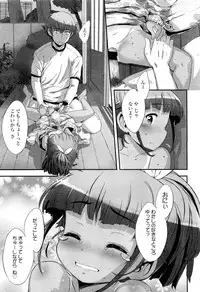 COMIC LO 2012-07 Vol. 100