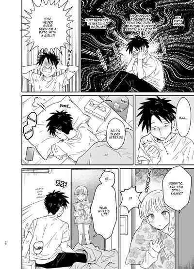 Mechakucha Kawaikute Ecchi na Itoko wa Suki desu ka? | Don't You Like Your Absurdly Cute and Erotic Cousin?