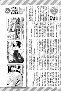 COMIC Mugen Tensei 2016-09