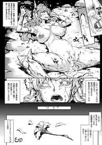 [Erect Sawaru] Raikou Shinki Igis Magia -PANDRA saga 3rd ignition- [Digital]