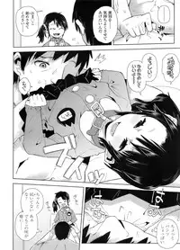 COMIC LO 2011-12 Vol. 93