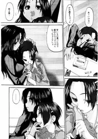 COMIC Megastore 2004-08