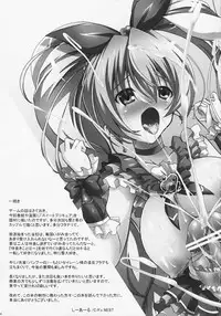 (Futaket 07) [C.R's NEST (C.R, Karateka-VALUE, Pao)] Ensemble W (Futari wa Precure)