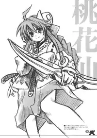 (C69) [Drakle-Nekota Perpetual motion (Nekota Nanami)] Shinra musume sono 2 (Shinrabanshou Choco)