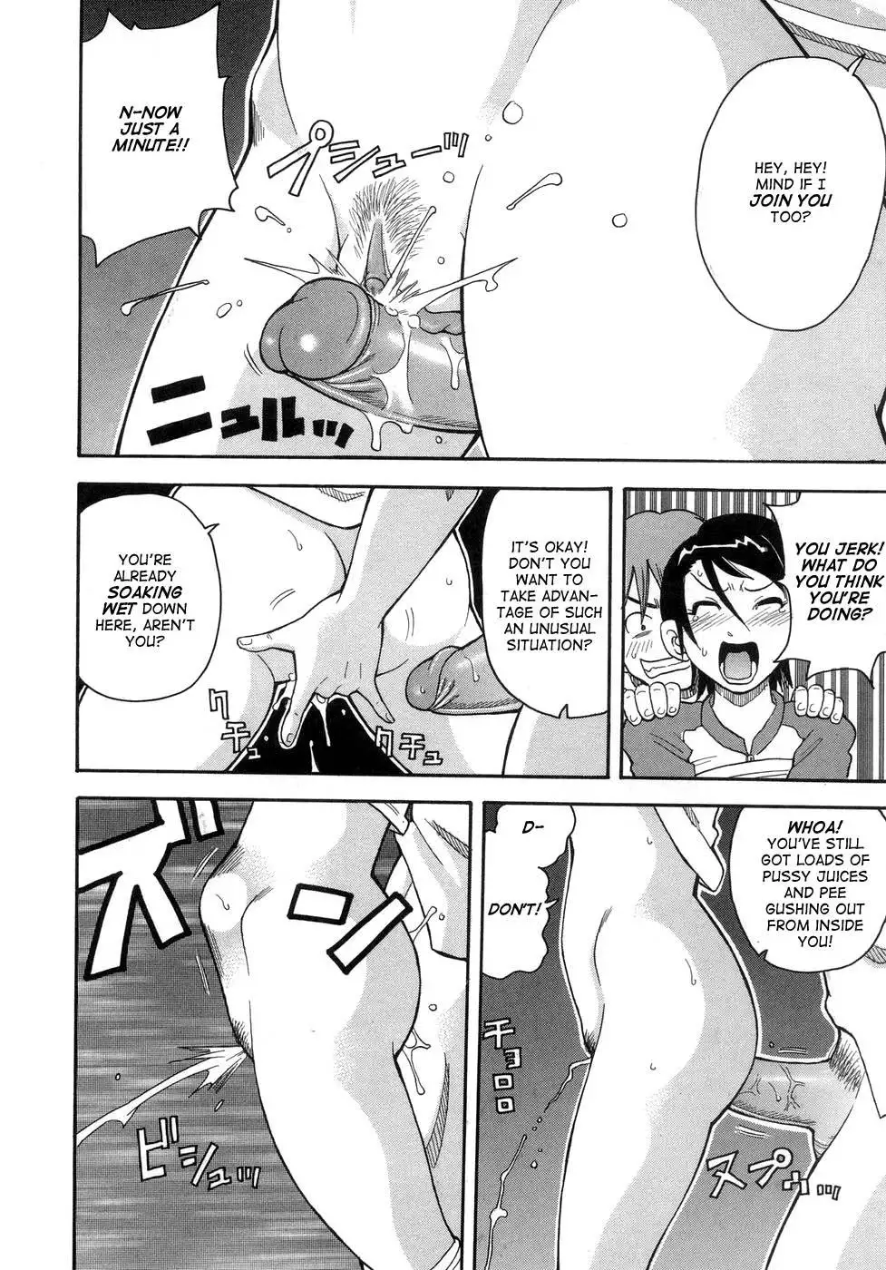 Monzetsu Fever - Part 1