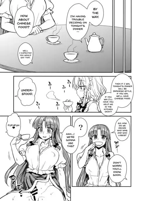 Sakuya-san vs Meiling-san
