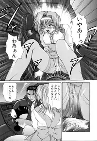 [Gekka Saeki] Wakaduma To Wan-chan - Sweet Wife & Lovely Dog Ultimate Sex Life!!