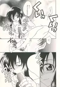 (C54) [Dark Water (Mikuni Saho, Tatsuse Yumino)] Seisen no keifu 4 (Fire Emblem: Seisen no Keifu)