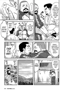 [Banjaku] Coach's Disaster [Eng]