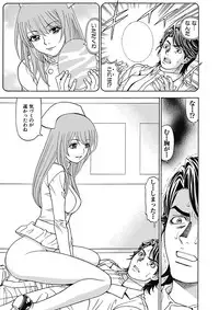 [Kuroiwa Yoshihiro] Anoko ni Itazura Maruchi Sousa 4th ~Boku no Mousou ga Genjitsu ni~ [Digital]