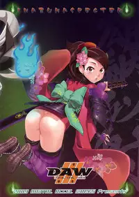 (C76) [Digital Accel Works (INAZUMA.)] INAZUMA SPECTER (Oboro Muramasa) [English] [darknight]