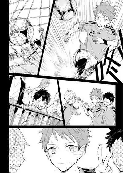 Kioku no Kaibutsu | 记忆的怪物 1-3