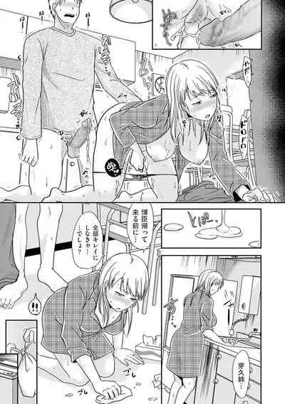 comic KURiBERON DUMA 2020-01 Vol. 18