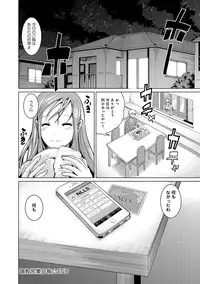 COMIC Anthurium 005 2013-09 [Digital]