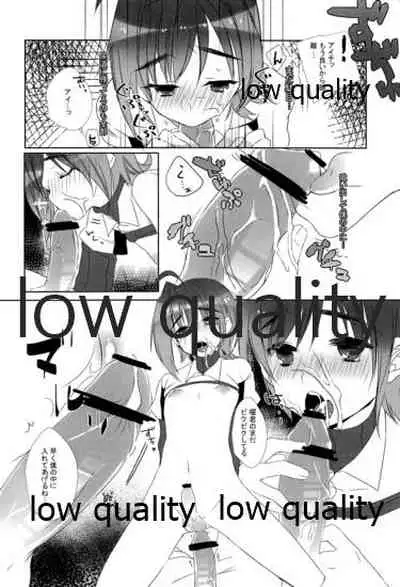 (Stand Up! 7) [Blood-Way (Karuto)] Kai-kun Byoutou (Cardfight!! Vanguard)