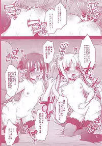 (C92) [Ohoshisamadou (GEKO)] -Mahou Shoujo Lyrical Nanoha Soushuuhen- Fate to Love (Mahou Shoujo Lyrical Nanoha)