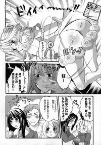 COMIC XO 2007-04 Vol. 11 [Incomplete]