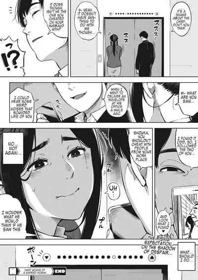 Hitozuma wa Yoru ni Naku Kouhen