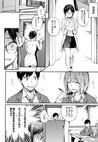 [Spiritus Tarou] Suki no Toiki