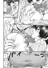 COMIC Shitsurakuten 2019-01 [Digital]