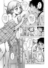 COMIC X-EROS #47 [Digital]