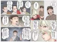 [Haiiro Ookami] Onna Kentoushi no Kutsujoku