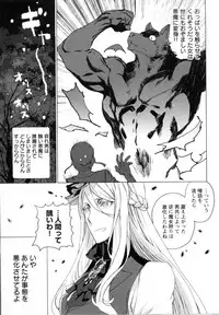 [Anthology] Mebae Vol. 5 - Vivid Girls Love