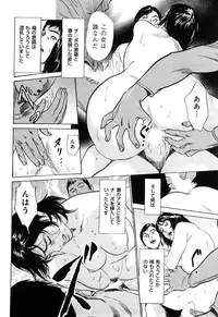 [Hazuki Kaoru] Shin Honto ni Atta H na Taiken 2