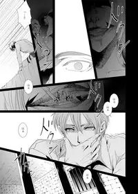 [no plan (Kanae Anzu)] another hart calls (Shingeki no Kyojin) [Digital]