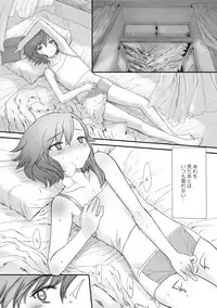 [Sasahara Yuuki] Naisho no Happyoukai. - A Secret Recital [Digital]