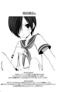 (C77) [Rorororomo] Kazuma Iro Zukan (Summer Wars)