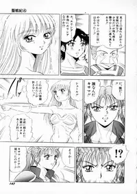 [Giyuhgun] Uwasa no J-Cup Girl