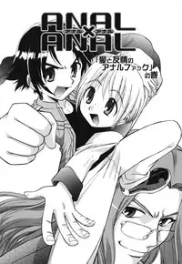 Kamirenjaku Sanpei - Moho Love