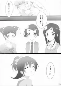 (C90) [Makura (GoRoCha)] DokiPre Gakuin (Dokidoki! Precure)