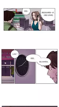 [Ramjak] Atonement Camp Ch.0-54 (Chinese)