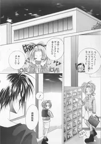 [Anthology] COMIC Zushioh 5