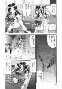 [Blue Blood] What is love?