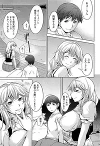 [zen9] Tsuki-wo Ai-Shite - Tsuki-ni Koi-shite 2