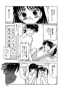 [Anthology] Kotori-kan 4