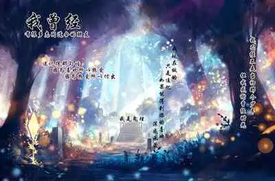 Ero Smapho de LasBoss Kouryaku