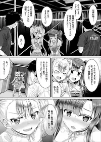 COMIC Europa Vol. 8 [Digital]