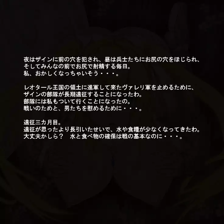 Oukoku Saikyou no Himekishi wa Kuni o Mamoru Tame ni Kozukuri suru