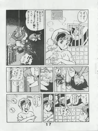 [Monmontei (Various)] MoN MoN Vol. 5 (Dirty Pair, Urusei Yatsura, Zeta Gundam)