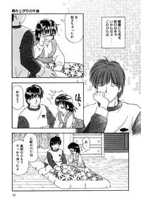 [Anthology] Little Pierce Vol.15