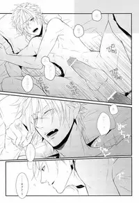 (C83) [Hyd*Rangea (Asaki Yumemi)] Me wa Kuchi hodo ni Mono wo Iu - Eyes say more than the mouth (Final Fantasy Type-0)