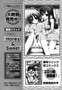 Comic Ran-Oh! Vol. 1