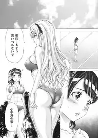 Namaiki! 2017-09 [Digital]