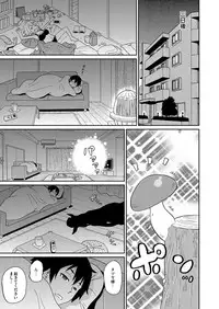 COMIC Magnum Vol. 72