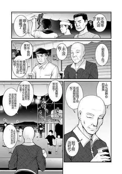 Meshibe no Nomikomi yuku Hate ni Meshibe no Sakihokoru Shima de 2